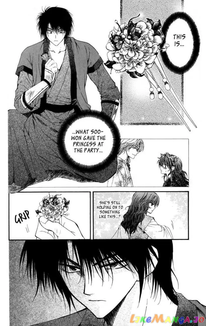 Yona of the Dawn Chapter 5 image 09_optimized